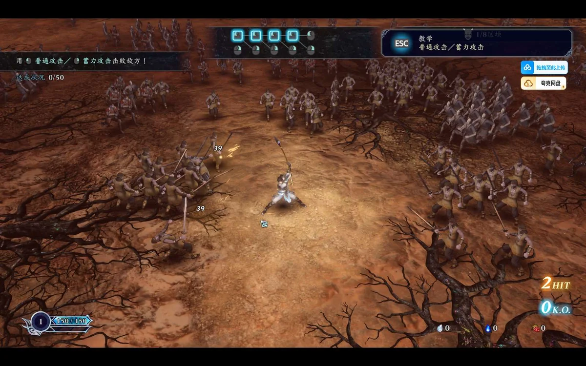 图片[4]-无双深渊v1.7.0最新中文版全DLC高画质动作割草游戏免费下载-锐品游戏库