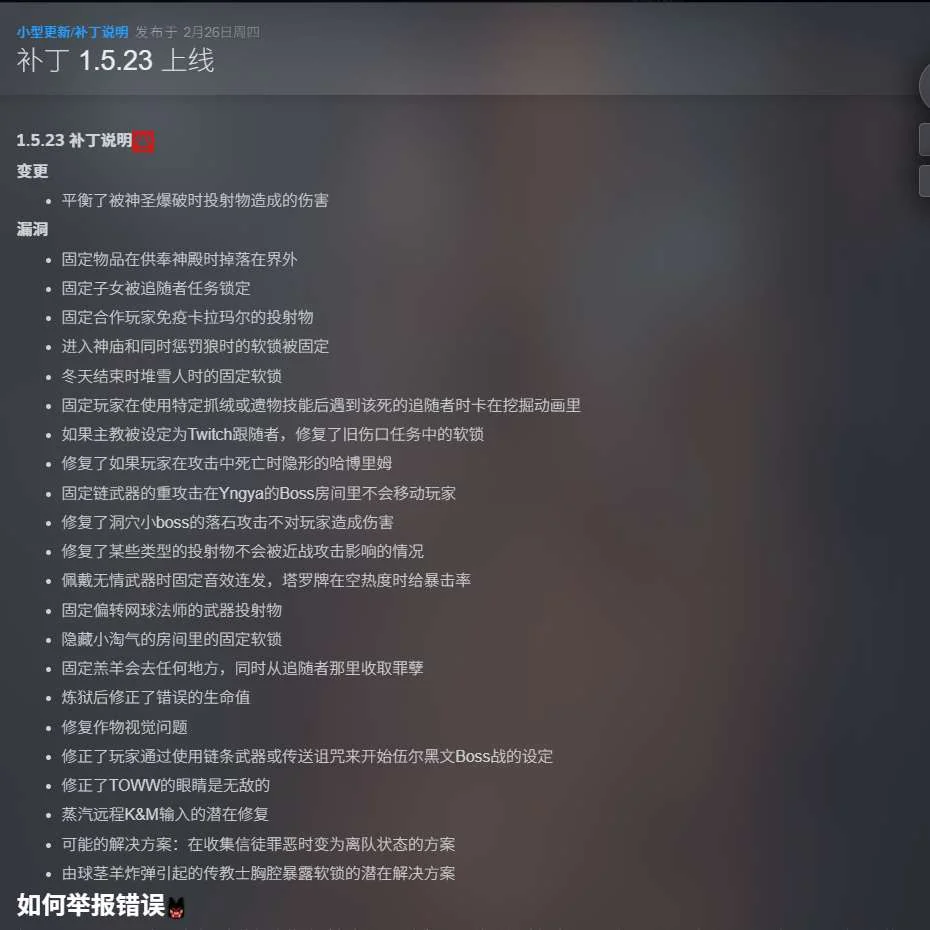 图片[2]-咩咩启示录v1.5.23.1043全DLC中文版 高自由度高画质独立动作经营游戏免费下载-锐品游戏库