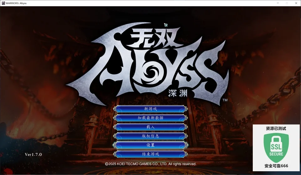 图片[4]-无双深渊v1.7.0豪华中文版全DLC高画质动作割草游戏免费下载-锐品游戏库