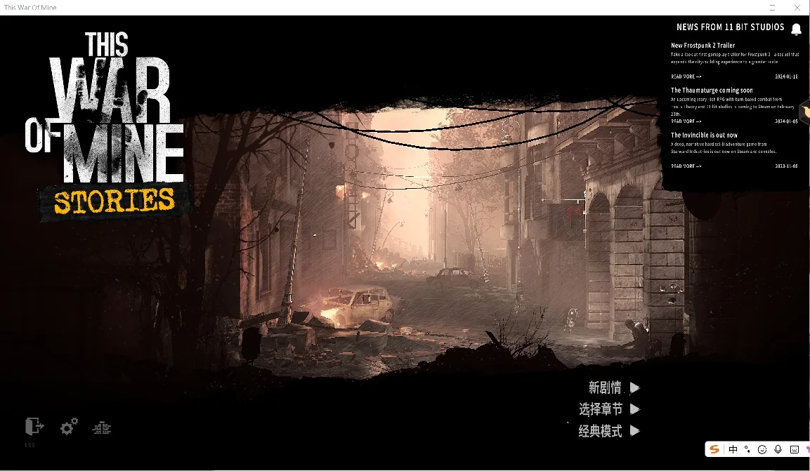 图片[3]-这是我的战争v6.0年度完整版中文版全DLC高画质免费下载-锐品游戏库