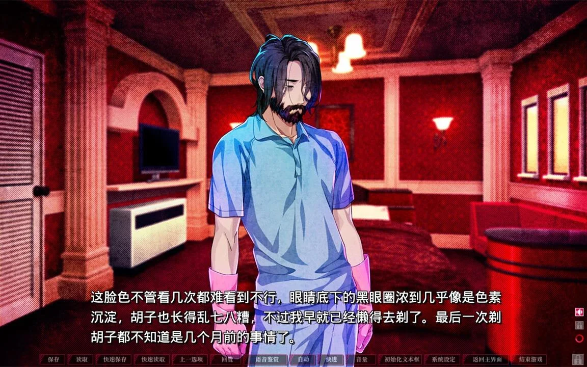 图片[3]-失眠的羊与孤独的狼v1.0中文免安装版下载|新宿黑暗恋爱视觉小说-锐品游戏库