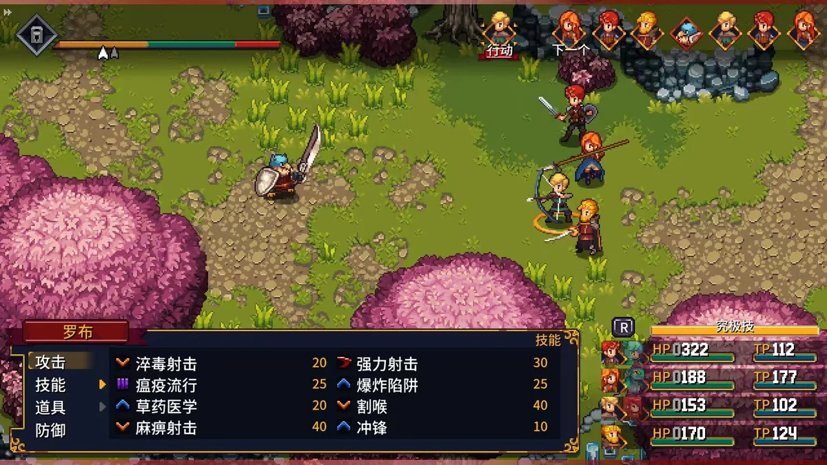 图片[1]-宿命残响v1.41豪华中文全DLC高画质版免费下载|像素JRPG神作-锐品游戏库