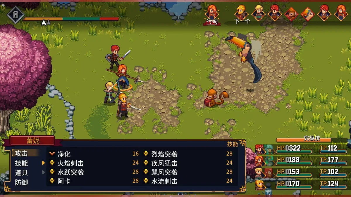 图片[2]-宿命残响v1.41豪华中文全DLC高画质版免费下载|像素JRPG神作-锐品游戏库