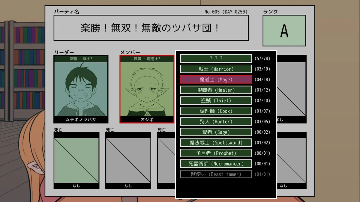 欢迎来到公会探求团v1.06.2中文版下载 高口碑推理解谜端游最新版-锐品游戏库