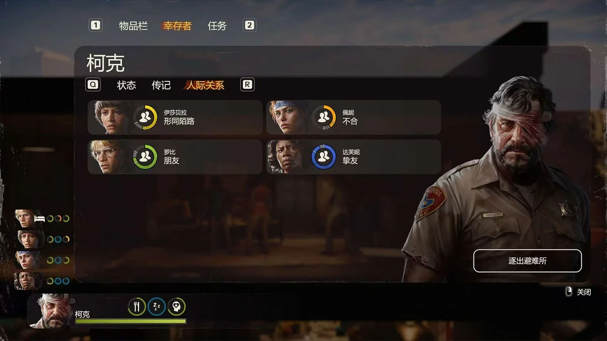 图片[4]-勇闯死人谷暗黑之日豪华中文版v0.11.3全DLC高画质生存策略端游下载-锐品游戏库