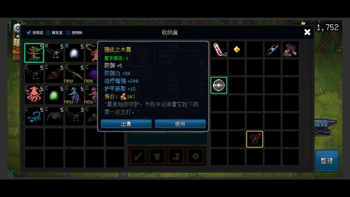 图片[1]-生态盒BioKept Build.21914516最新中文版暗黑地城探索RPG免费下载-锐品游戏库