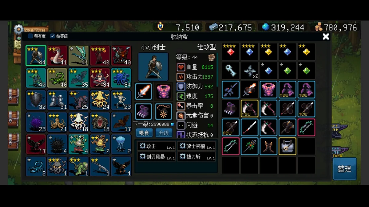 图片[3]-生态盒BioKept Build.21914516最新中文版暗黑地城探索RPG免费下载-锐品游戏库