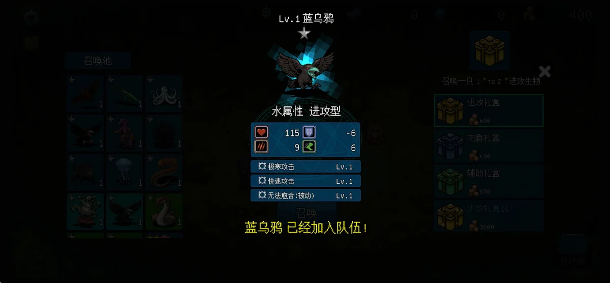 图片[4]-生态盒BioKept Build.21914516最新中文版暗黑地城探索RPG免费下载-锐品游戏库