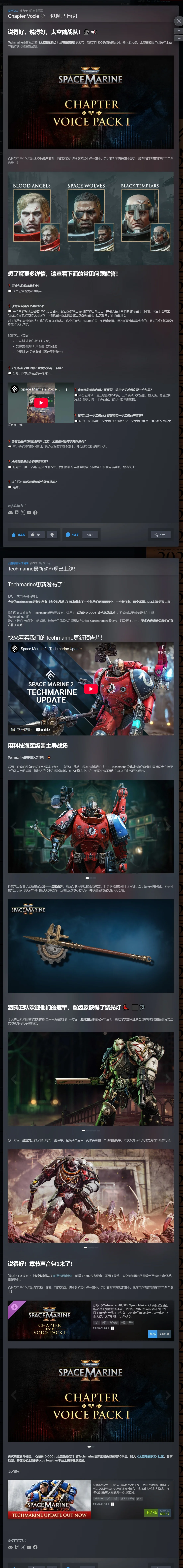 图片[2]-战锤40K星际战士2豪华中文V12.0.0.1全DLC高画质版免费下载-锐品游戏库