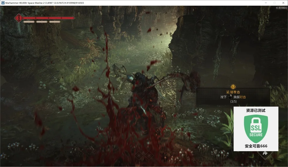 图片[3]-战锤40K星际战士2豪华中文V12.0.0.1全DLC高画质版免费下载-锐品游戏库