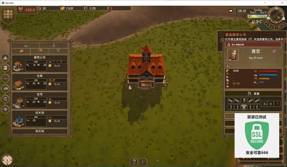 图片[4]-Apoikia殖民地v26.02.25中文版高画质城市建造经济模拟游戏免费下载-锐品游戏库