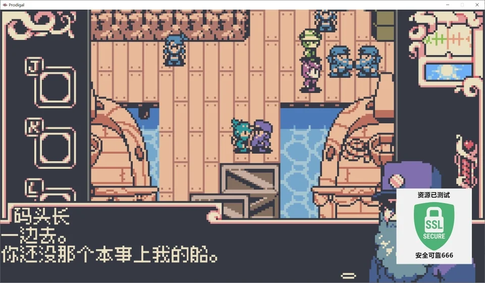 图片[3]-Prodigal浪子v1.7中文版高画质像素冒险RPG免费下载解压即玩-锐品游戏库