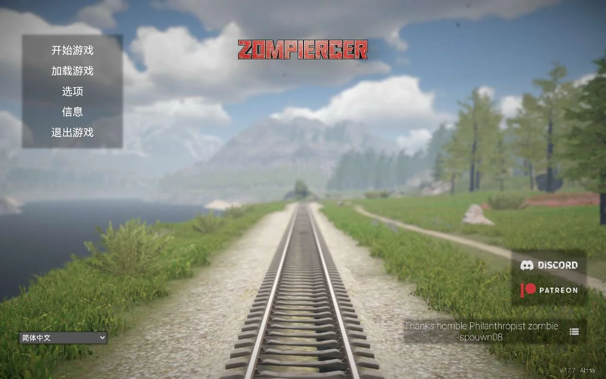 图片[1]-僵尸火车生存Build.22035200中文版高画质末日射击生存游戏免费下载-锐品游戏库