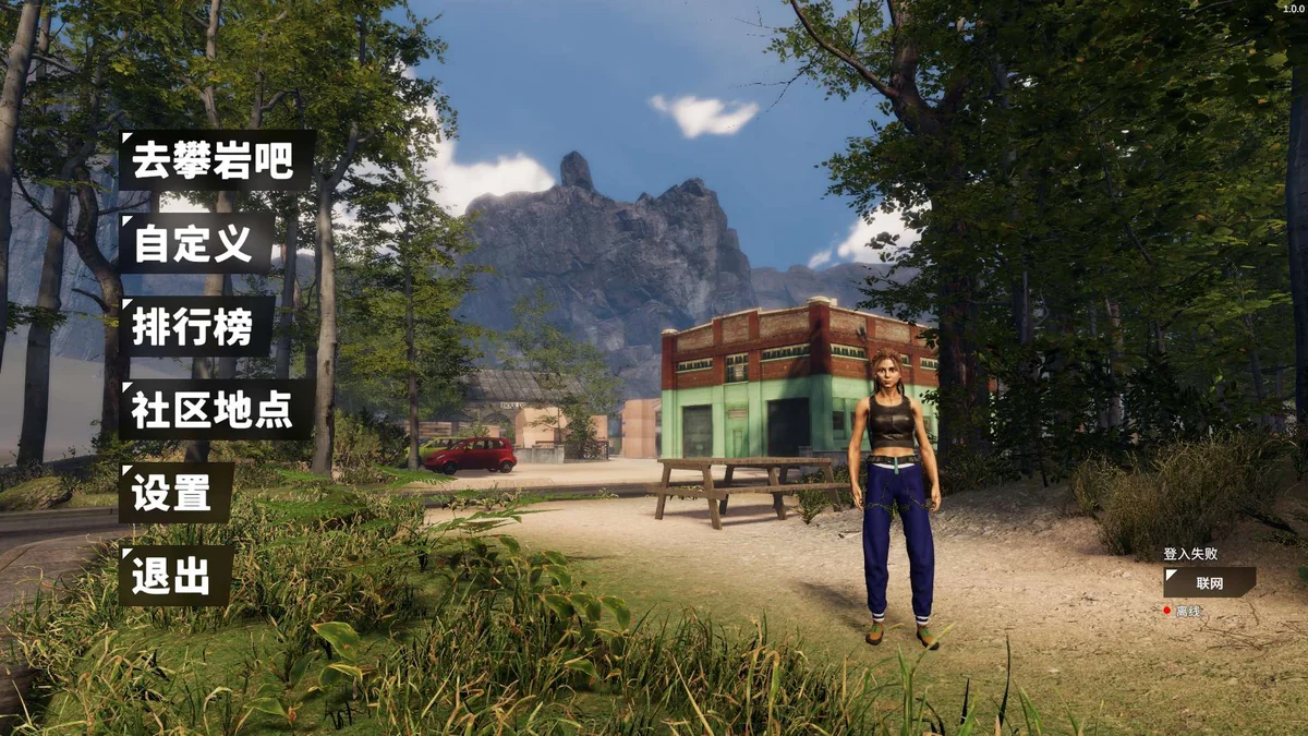 图片[3]-真实攀岩New Heights v1.0.0中文版高画质模拟体育游戏免费下载-锐品游戏库