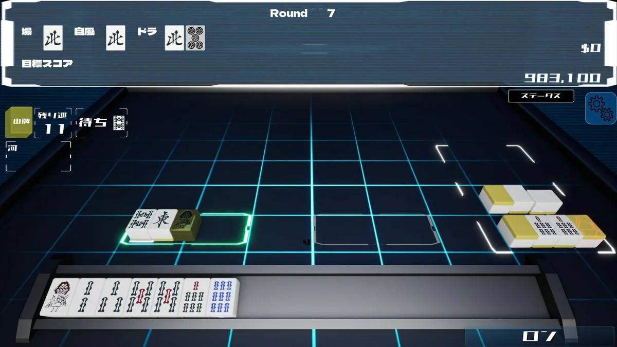 天空的极限麻将v2024.7.29中文版下载|Roguelike卡组构建麻将高画质免安装-锐品游戏库