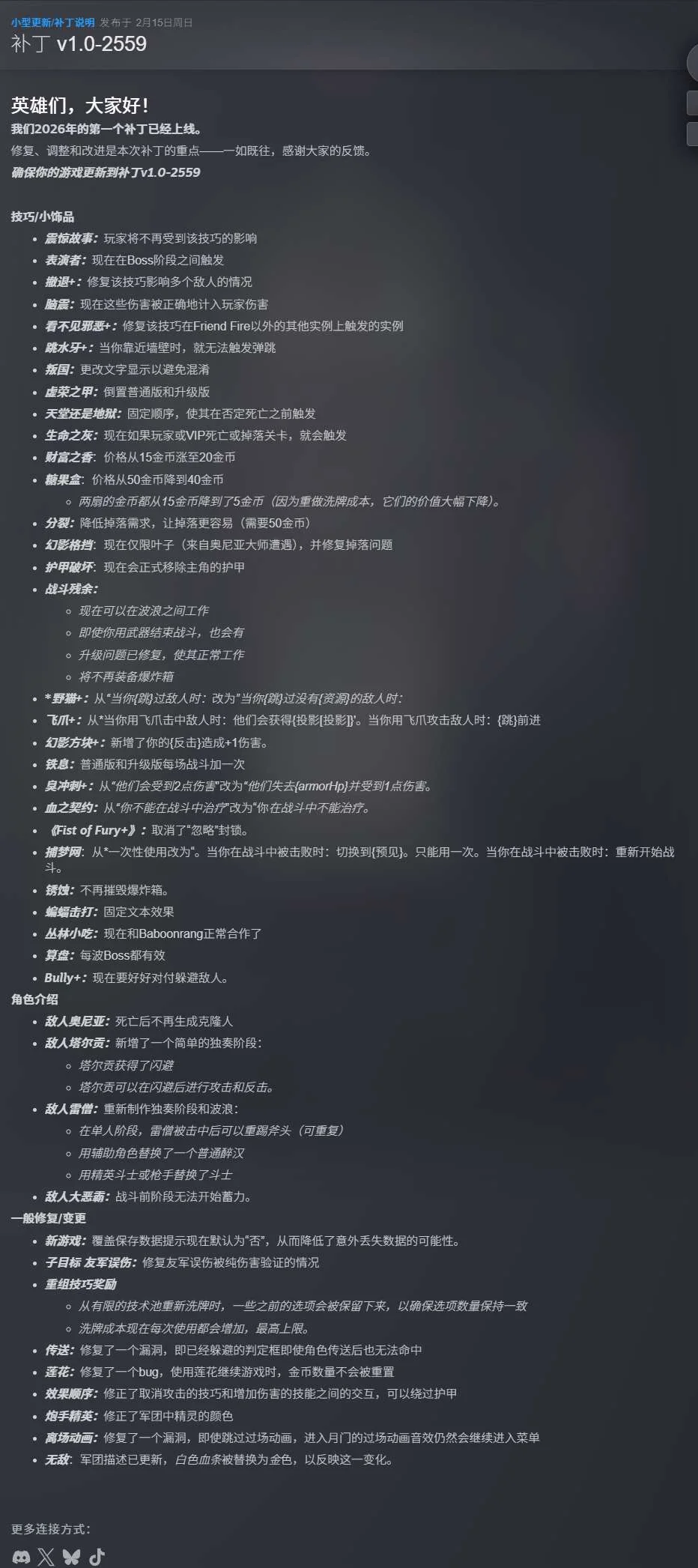 图片[4]-预视武宗Forestrike v1.0.2559中文版下载|武术肉鸽高画质端游解压即玩-锐品游戏库