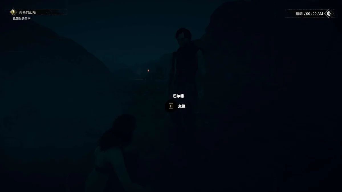 图片[2]-覆巢之地v0.7.8.6抢先体验中文版下载|中世纪RPG村庄建设模拟高画质-锐品游戏库