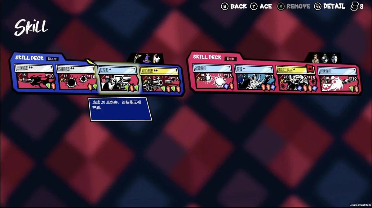 第九圣诗中文版高帧率免安装版下载 音乐冒险节奏解谜神作-锐品游戏库