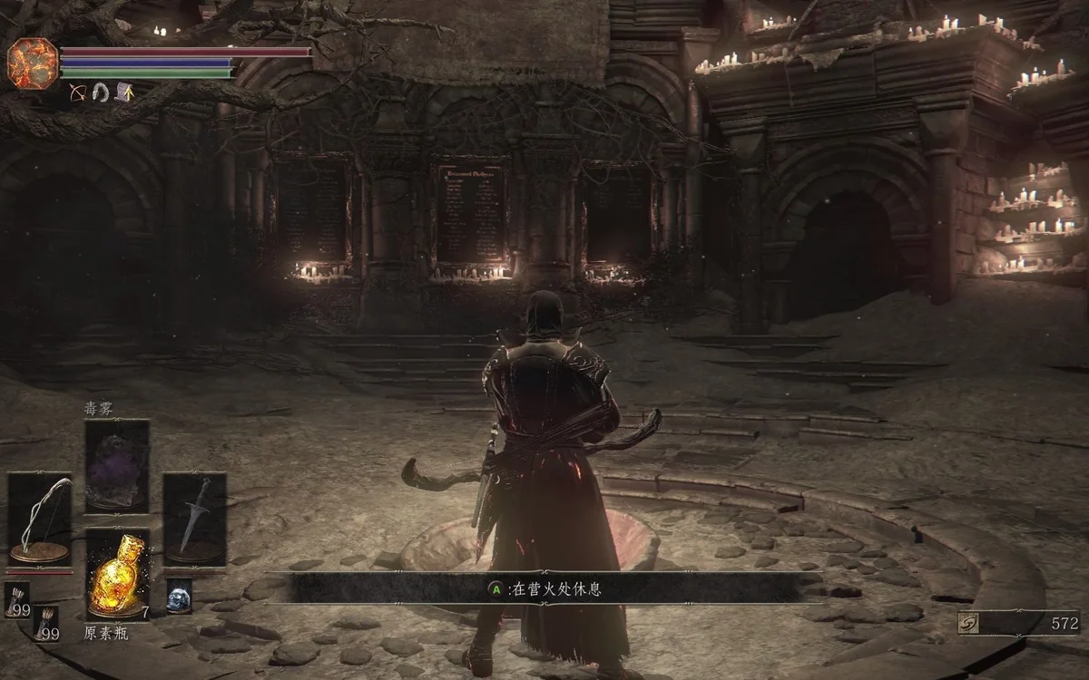 图片[1]-黑暗之魂3中文版高画质动作RPG最新版免费下载-锐品游戏库