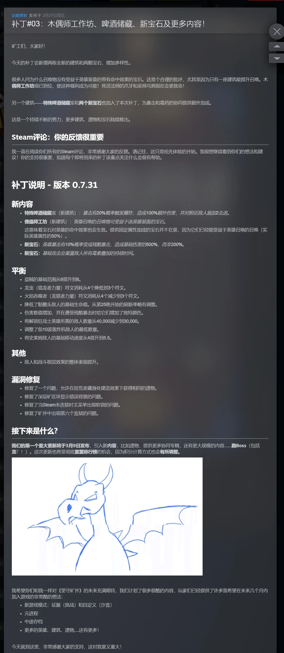 图片[1]-深矿防线v0.7.31最新中文版Roguelike生存塔防高画质免费下载-锐品游戏库