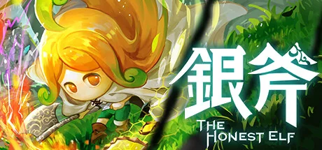 银斧The Honest Elf 2.0.1中文版下载 高画质2D动作平台冒险游戏最新版-锐品游戏库