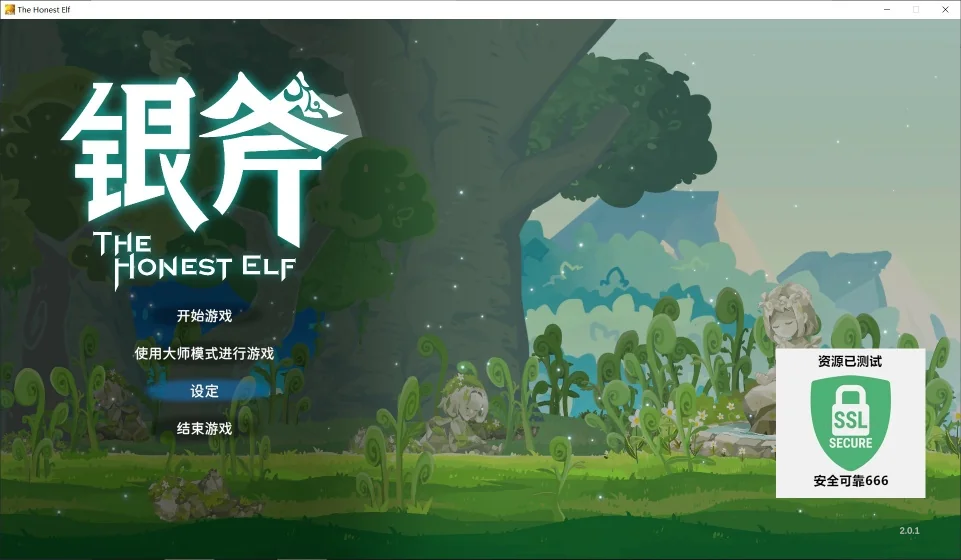 图片[2]-银斧The Honest Elf 2.0.1中文版下载 高画质2D动作平台冒险游戏最新版-锐品游戏库
