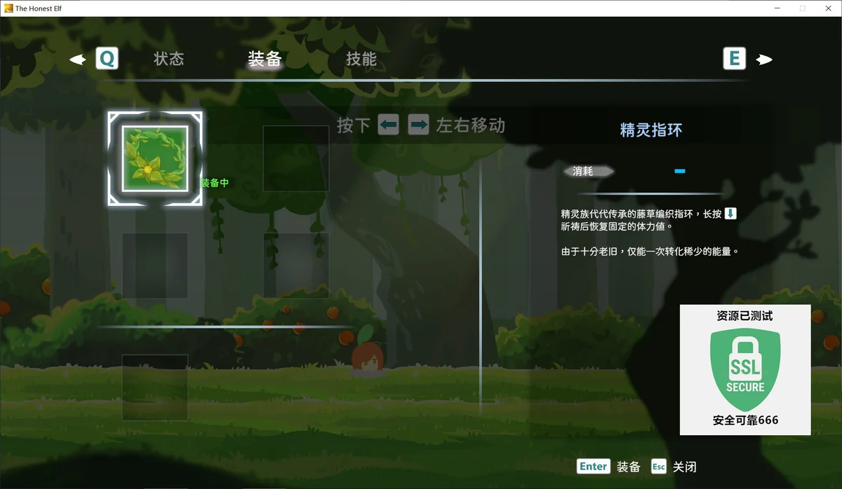 图片[4]-银斧The Honest Elf 2.0.1中文版下载 高画质2D动作平台冒险游戏最新版-锐品游戏库