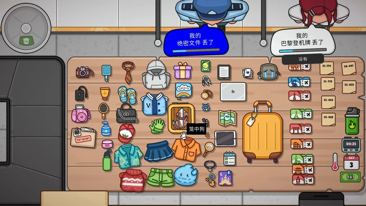 失物招领模拟器v1.2.1中文版高自由度经营解压即玩最新PC下载-锐品游戏库