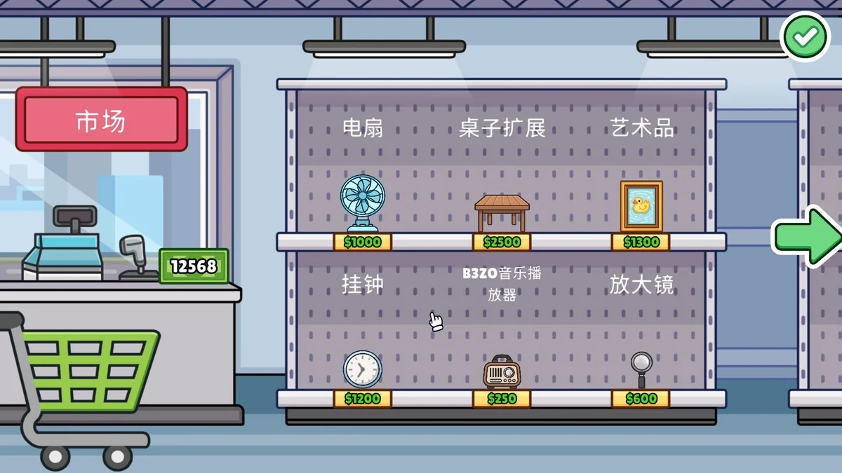 图片[4]-失物招领模拟器v1.2.1中文版高自由度经营解压即玩最新PC下载-锐品游戏库