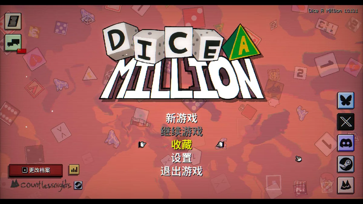 图片[3]-一掷百万v1.0.13.1中文版高口碑骰子策略游戏免费下载-锐品游戏库