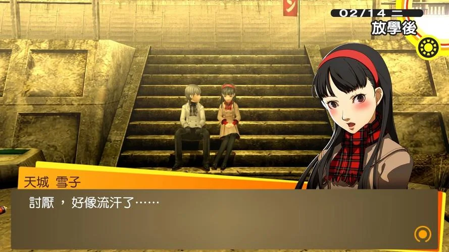 图片[3]-女神异闻录4黄金版豪华中文双端高帧优化版全DLC免费下载-锐品游戏库