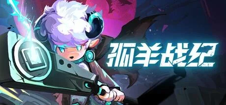 孤羊战纪v0.0.1最新中文版像素Roguelite横版动作游戏免费下载-锐品游戏库