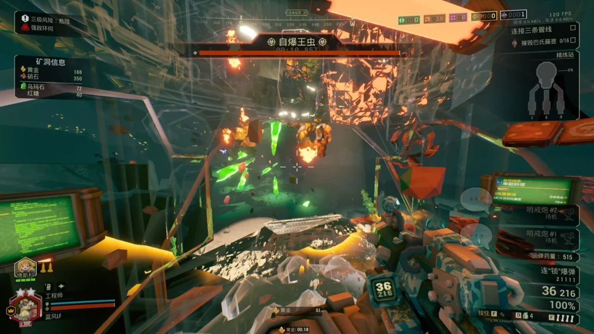 图片[1]-深岩银河v1.40联机中文版下载|4人合作挖矿射击高画质端游-锐品游戏库