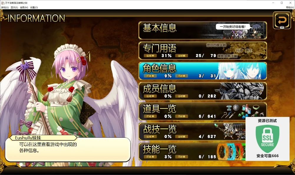 图片[1]-万千定数孤注破晓之刻1.00豪华中文版高画质RPG免费下载-锐品游戏库