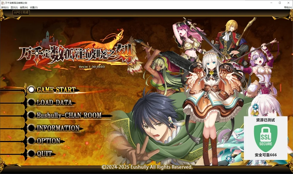 图片[2]-万千定数孤注破晓之刻1.00豪华中文版高画质RPG免费下载-锐品游戏库