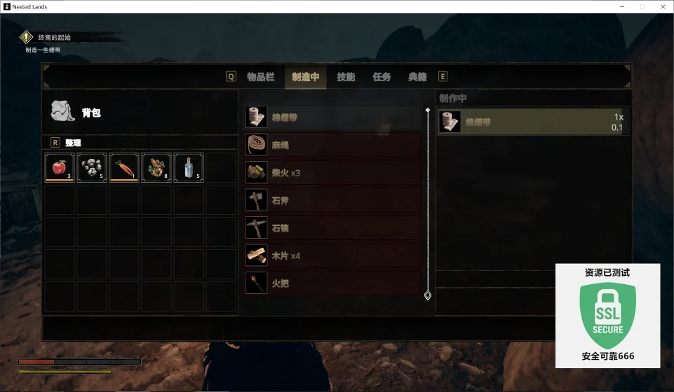 图片[1]-覆巢之地v0.7.8.9中文版下载|中世纪RPG村庄建设联机生存高画质端游-锐品游戏库