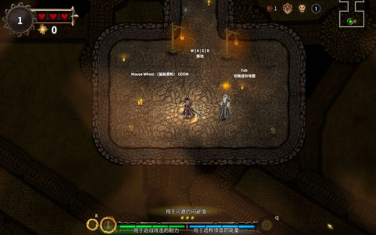 图片[1]-Striving for Light v1.0.4.3b中文版下载|黑暗ARPG高画质Roguelite端游-锐品游戏库