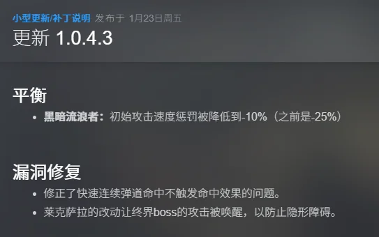 图片[4]-Striving for Light v1.0.4.3b中文版下载|黑暗ARPG高画质Roguelite端游-锐品游戏库