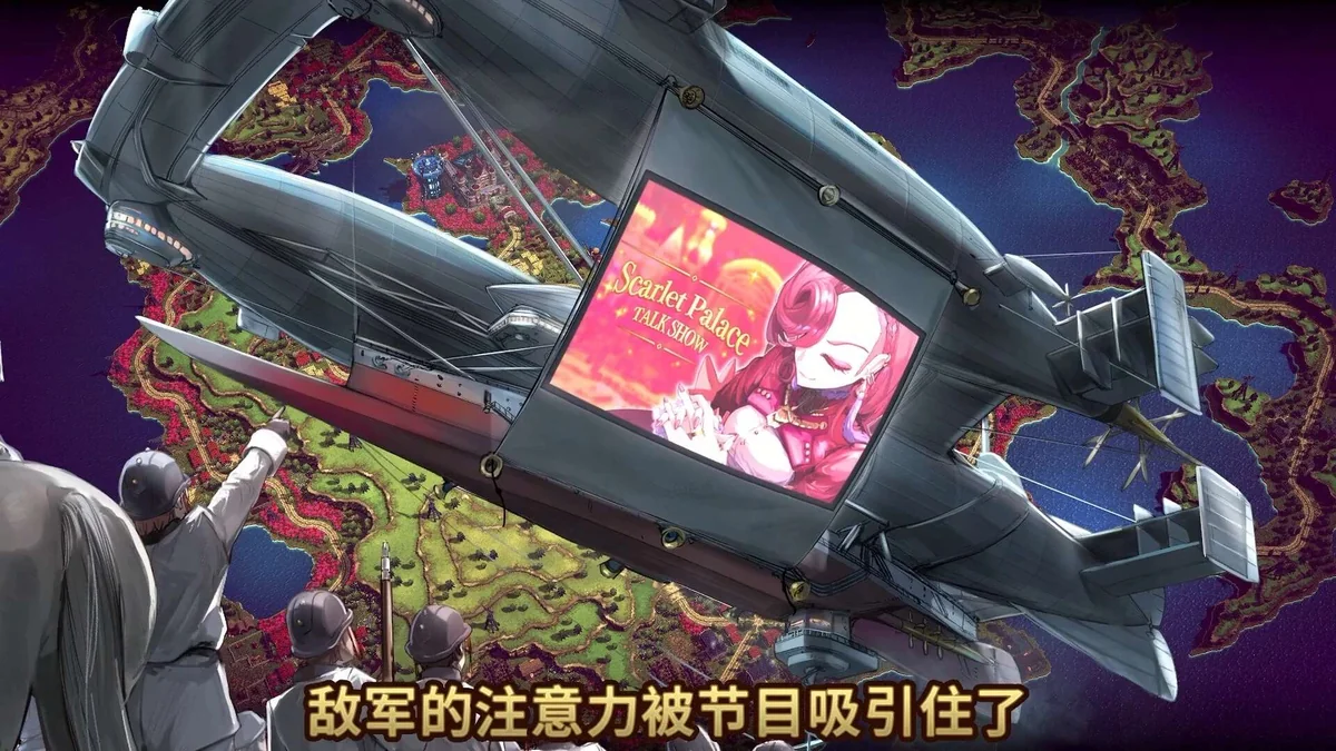 大恶人千金枭雌百合战记v1.0.0中文版下载|高画质百合策略战棋SLG-锐品游戏库