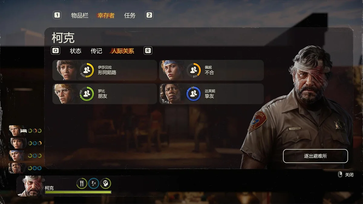 图片[1]-勇闯死人谷暗黑之日v0.11.3中文版下载 高画质末日生存策略游戏-锐品游戏库