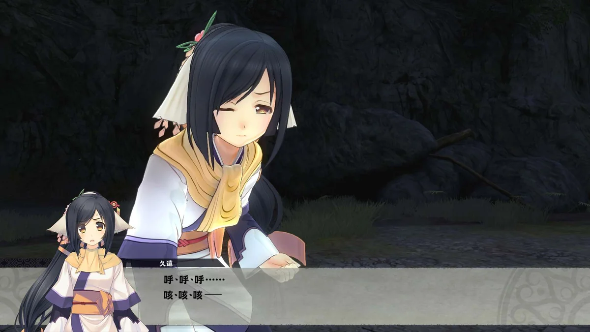 图片[1]-传颂之物斩2最新Build.22071867中文版PC高画质动作RPG下载-锐品游戏库