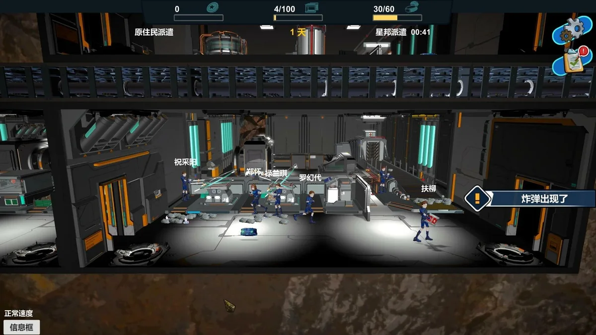 塌方Landsilid v2024.7.14最新中文版高自由度沙盒建造模拟经营端游免费下载-锐品游戏库