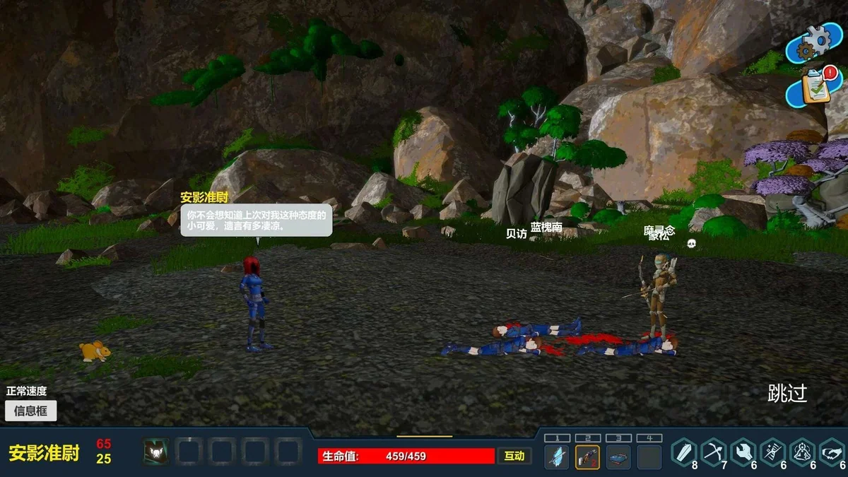 图片[2]-塌方Landsilid v2024.7.14最新中文版高自由度沙盒建造模拟经营端游免费下载-锐品游戏库