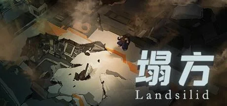 图片[3]-塌方Landsilid v2024.7.14最新中文版高自由度沙盒建造模拟经营端游免费下载-锐品游戏库