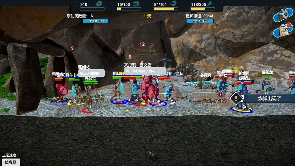 图片[4]-塌方Landsilid v2024.7.14最新中文版高自由度沙盒建造模拟经营端游免费下载-锐品游戏库