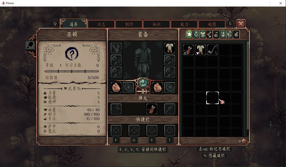 图片[6]-困兽之国Drova v1.3.4.1中文版 像素开放世界RPG高自由度免费下载-锐品游戏库