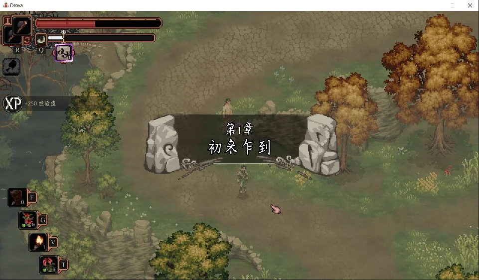 图片[7]-困兽之国Drova v1.3.4.1中文版 像素开放世界RPG高自由度免费下载-锐品游戏库