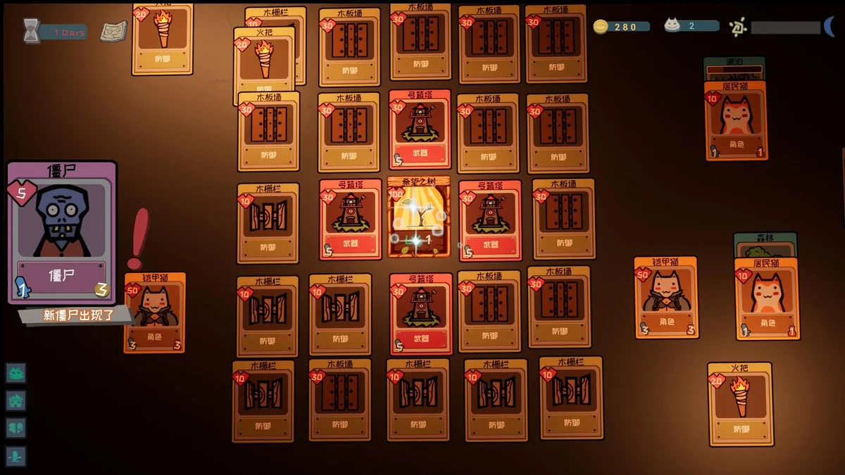 图片[1]-法术猫自动卡牌战术最新中文版下载|Roguelike策略卡牌高重复可玩-锐品游戏库