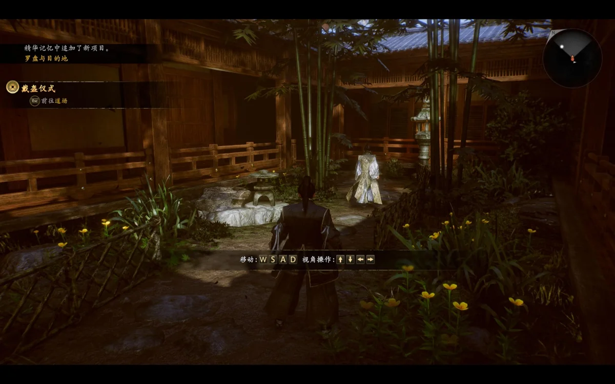 图片[1]-仁王3豪华中文v1.03.04全DLC高画质ARPG免费下载-锐品游戏库