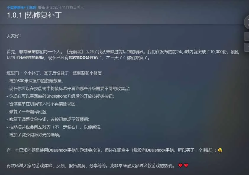 图片[3]-龟龟潜海记v1.0.1.300中文版高画质经营冒险游戏免费下载-锐品游戏库